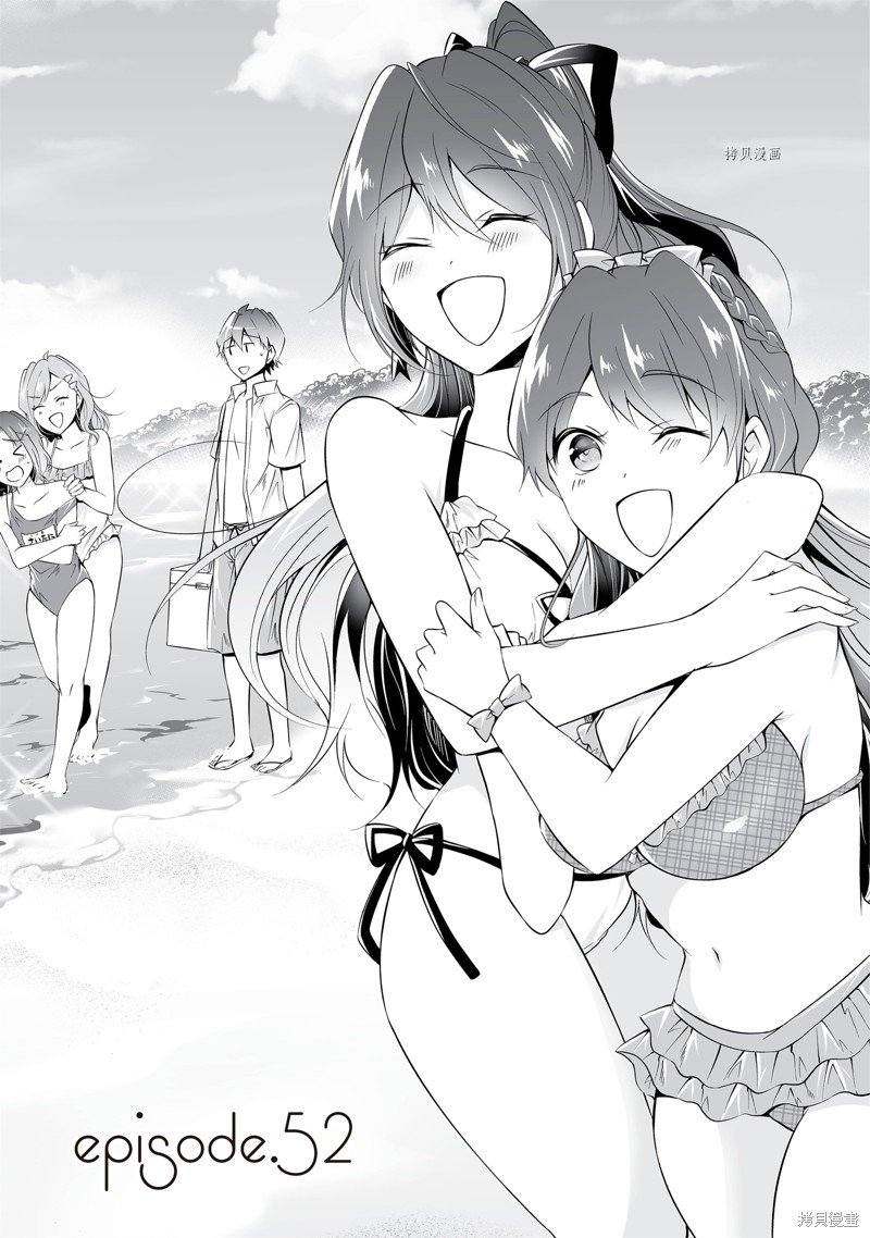 第52.1话