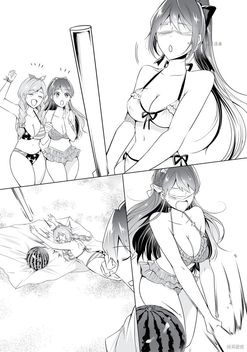 第52.1话