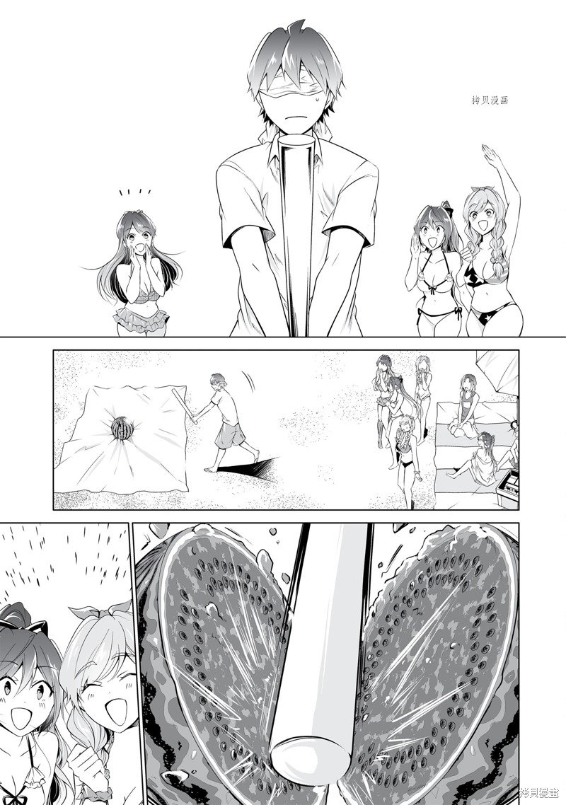 第52.1话