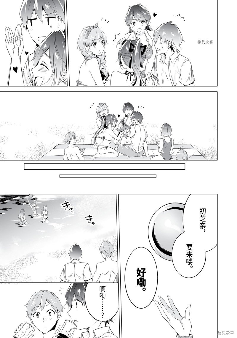 第52.1话