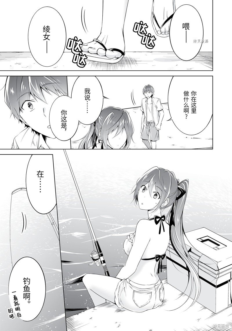 第52.2话