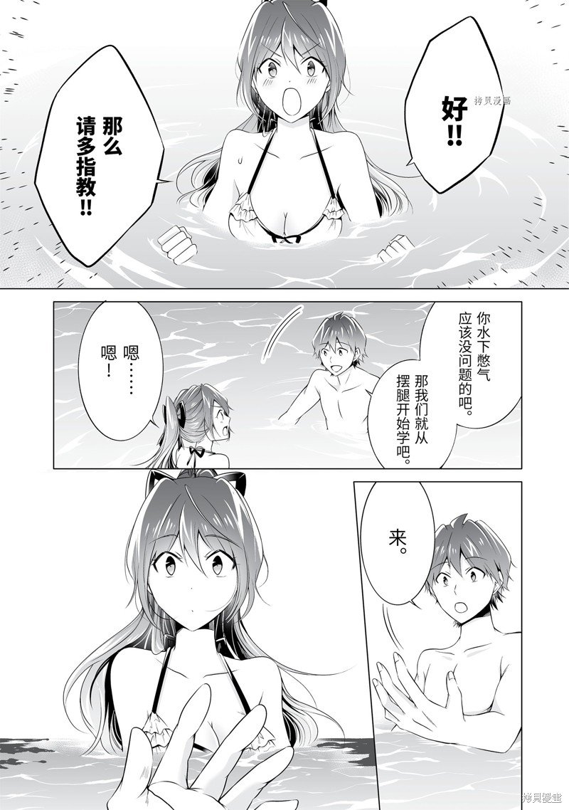 第52.2话