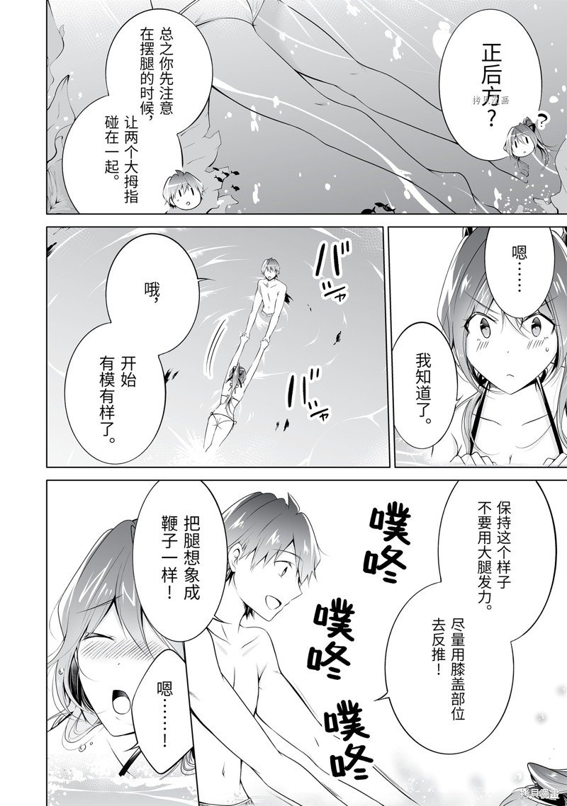 第52.2话