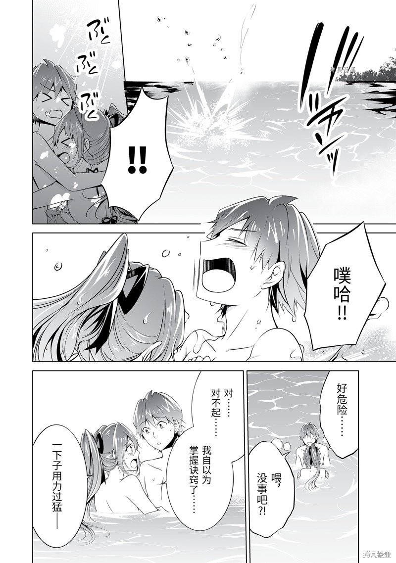第52.2话
