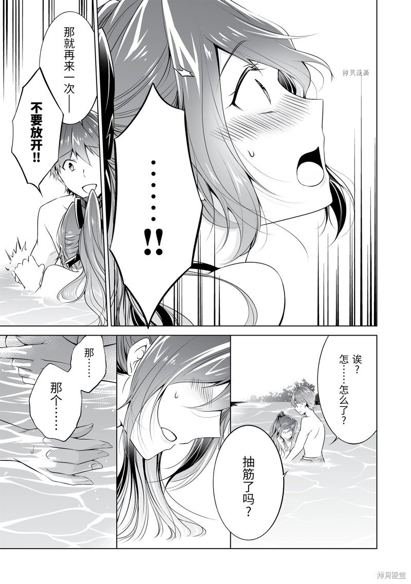 第52.2话
