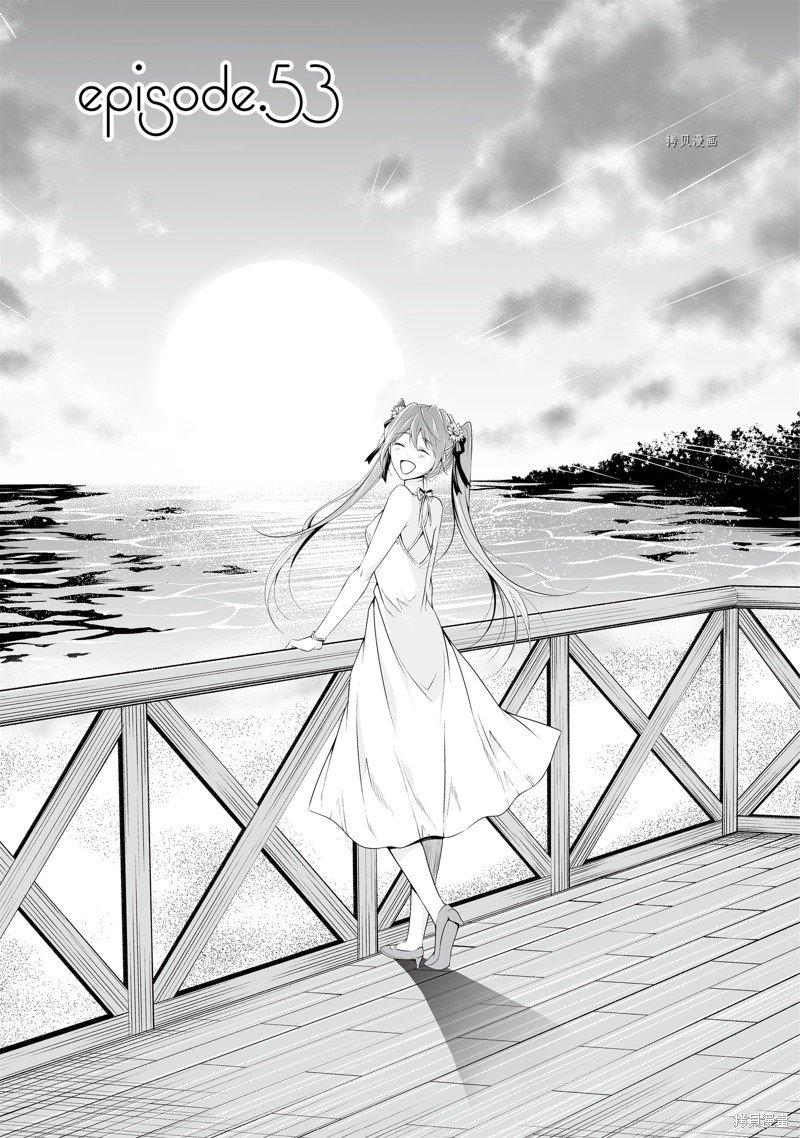 第53.1话