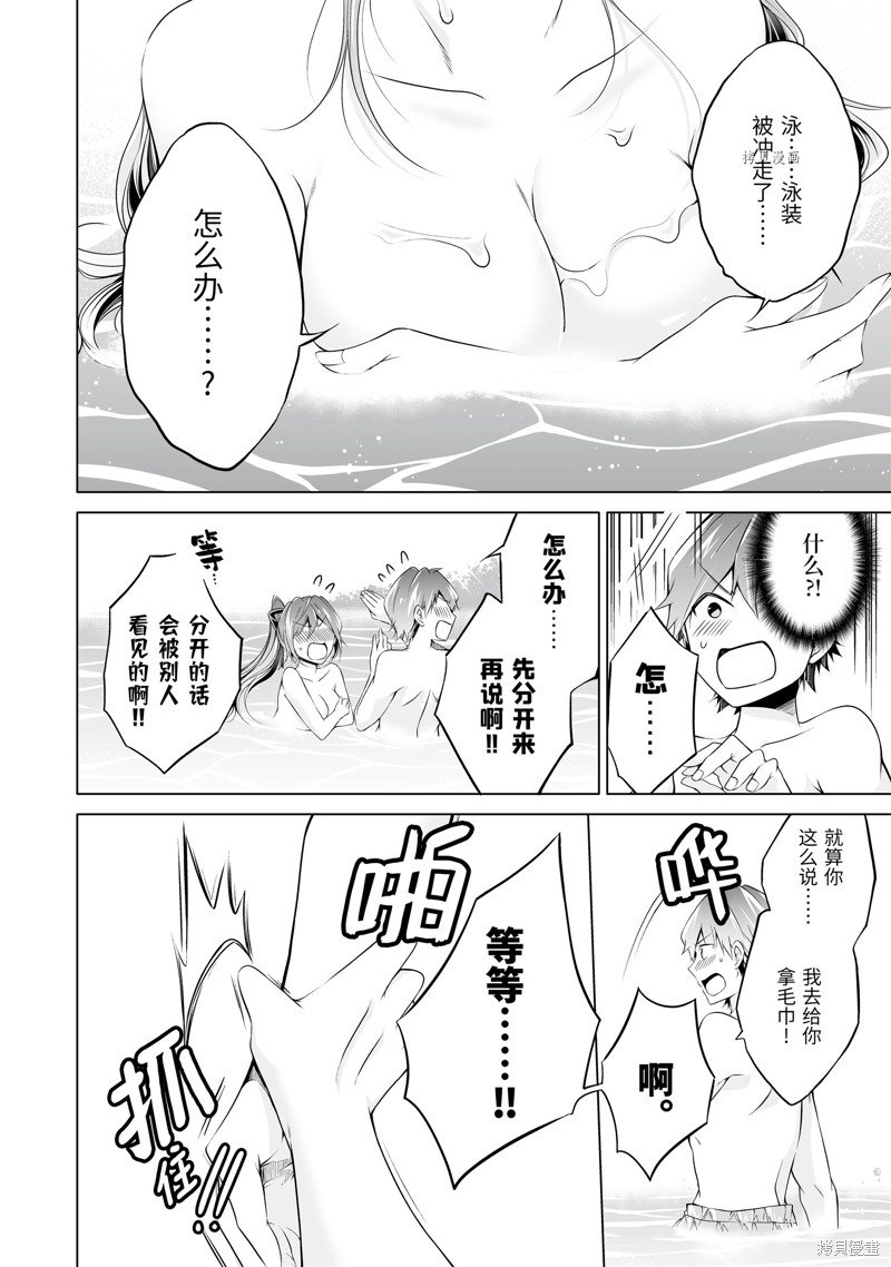 第53.1话
