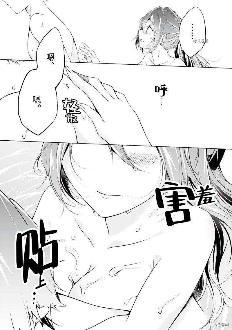 第53.1话