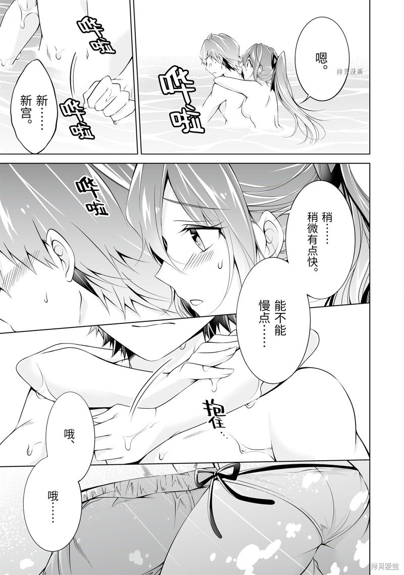 第53.1话