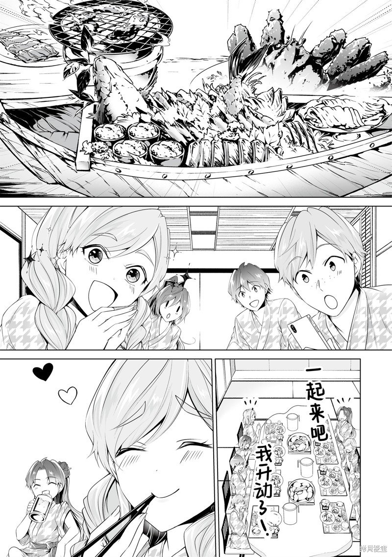 第53.2话