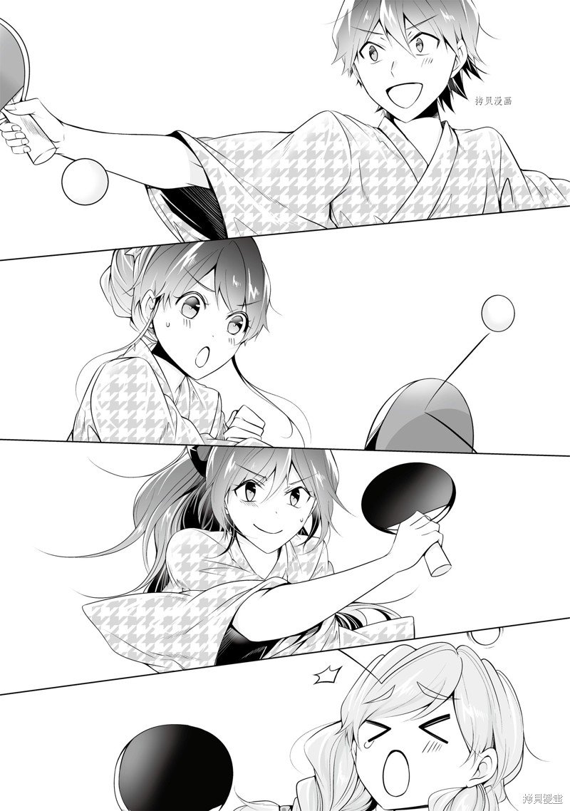 第53.2话