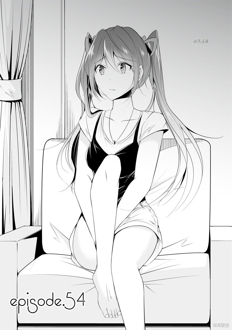 第54.1话