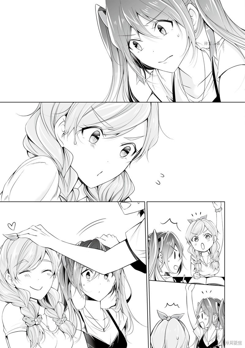第54.1话