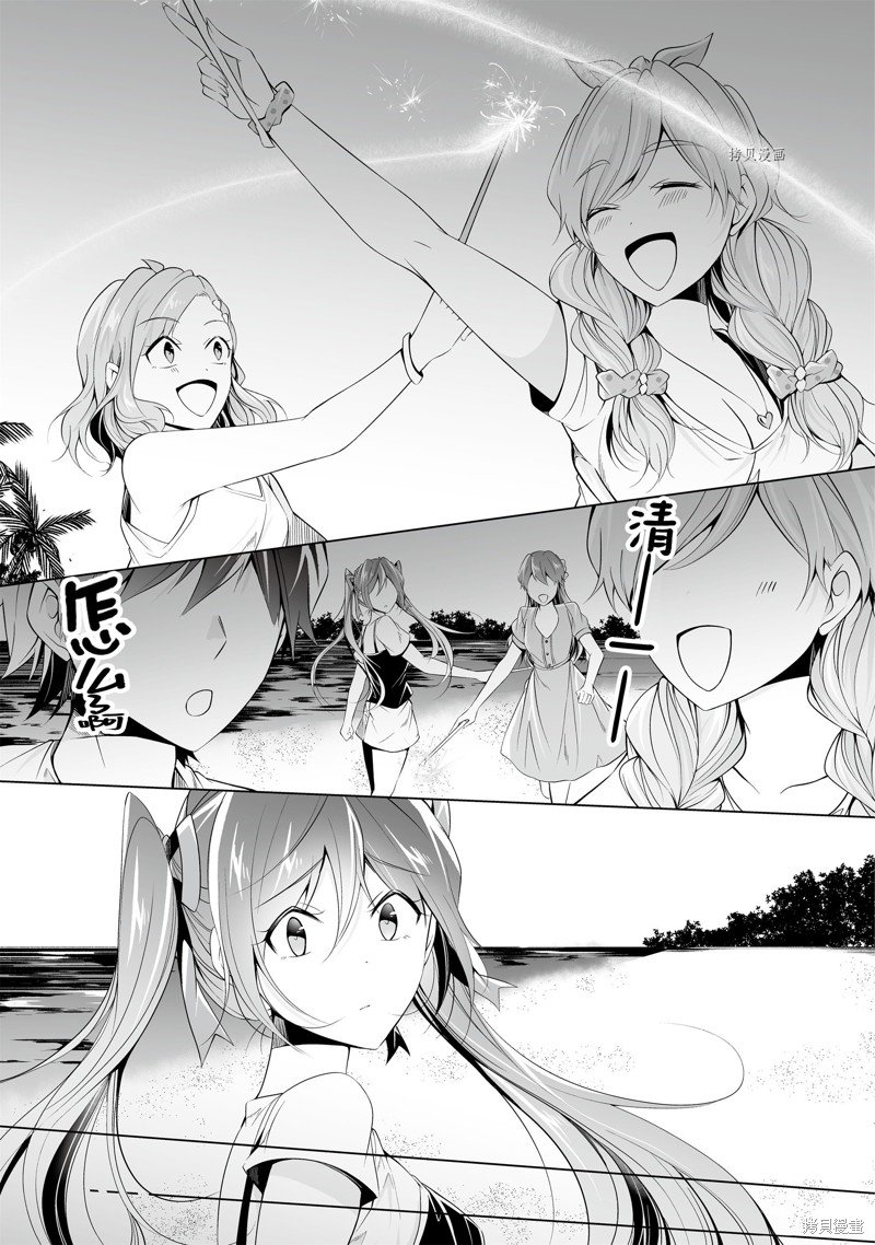 第54.1话