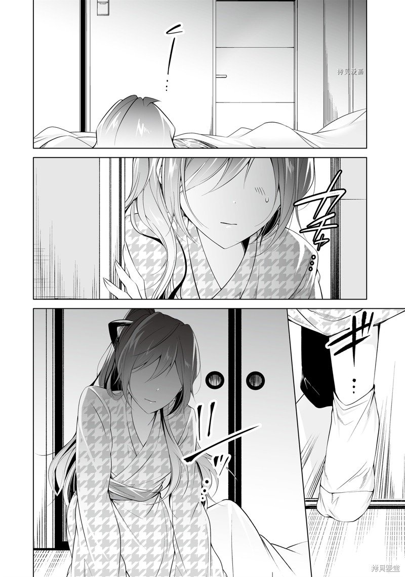 第54.2话