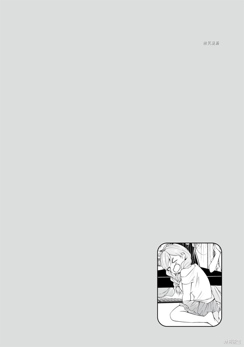 第54.2话