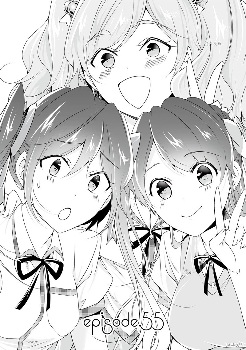 第55.1话
