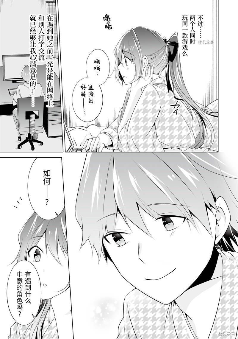第55.1话