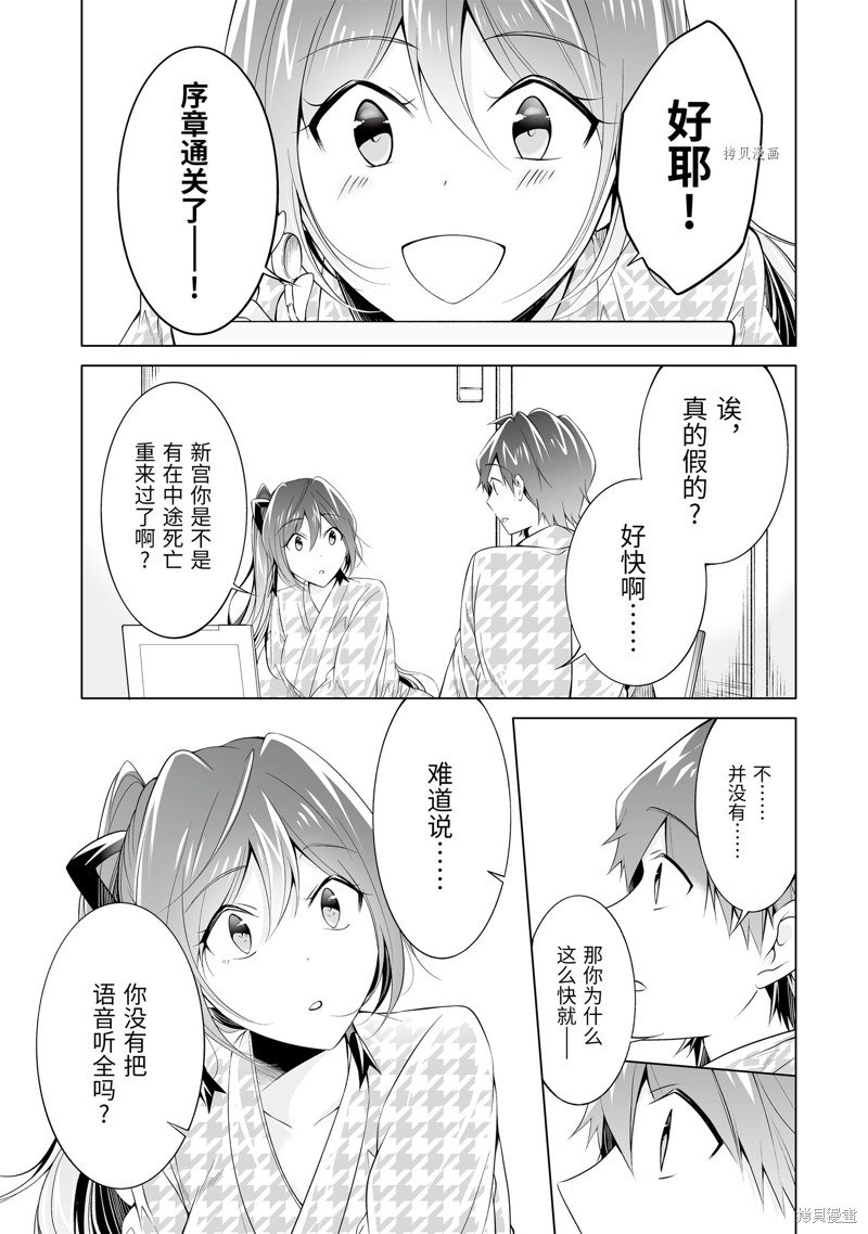 第55.1话