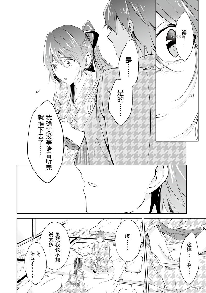 第55.1话