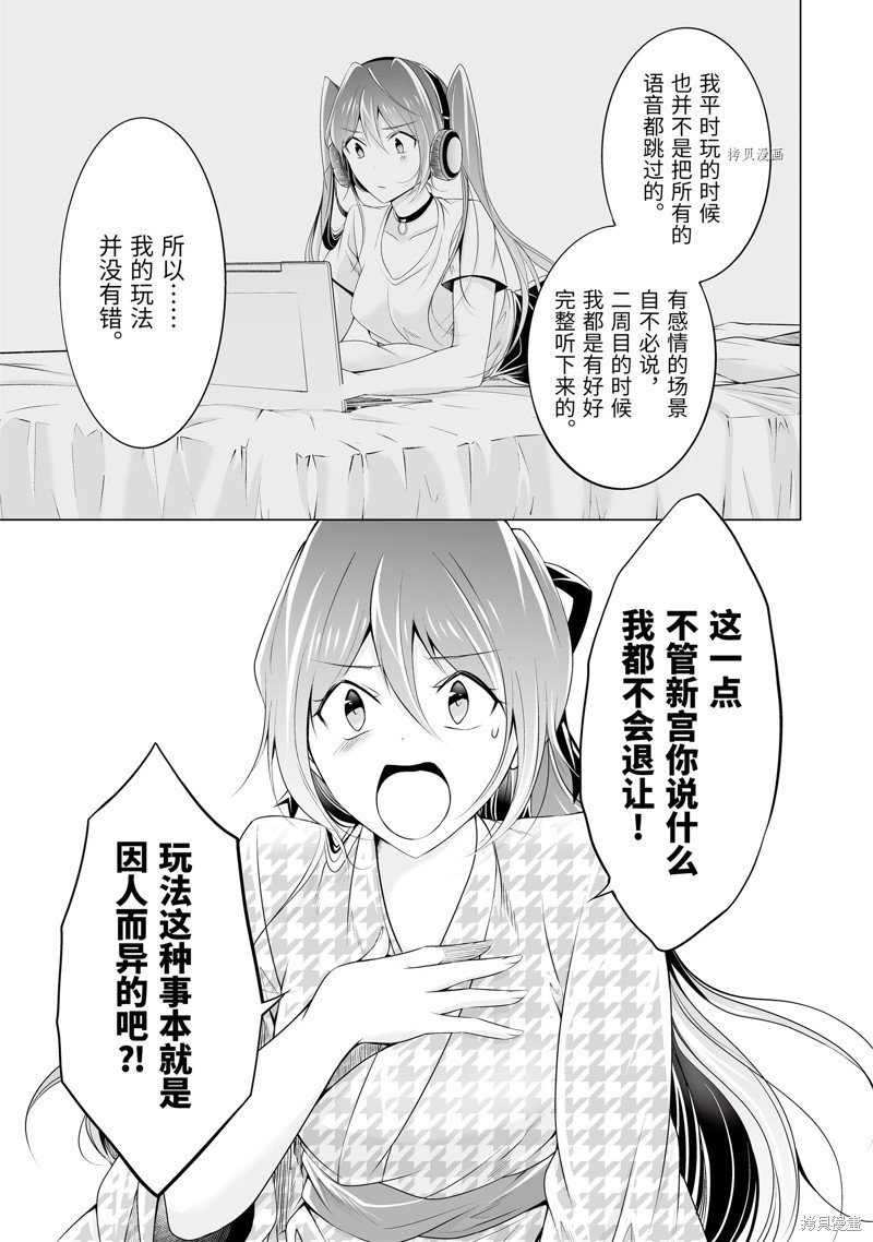 第55.1话