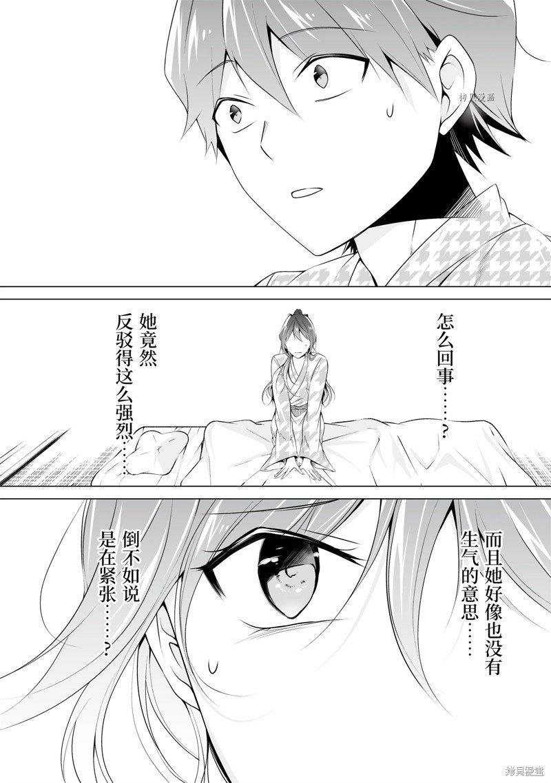 第55.1话