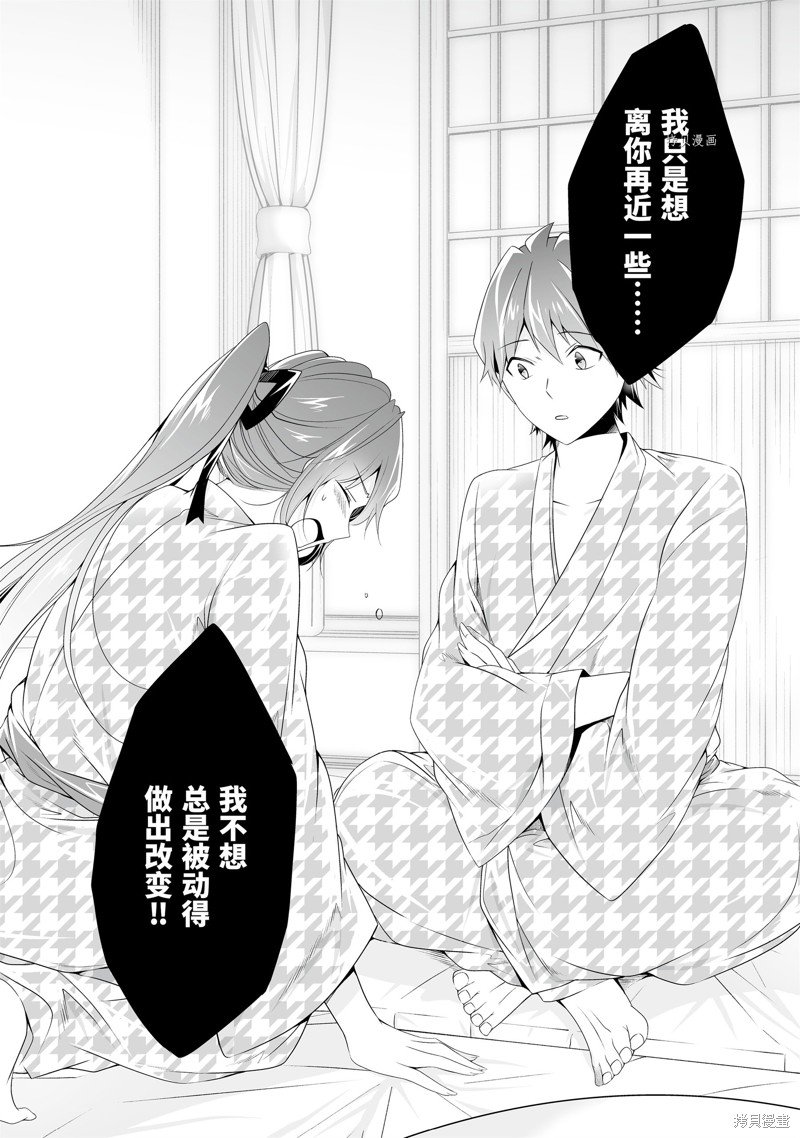 第55.1话