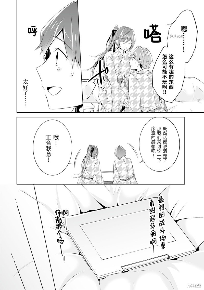 第55.2话
