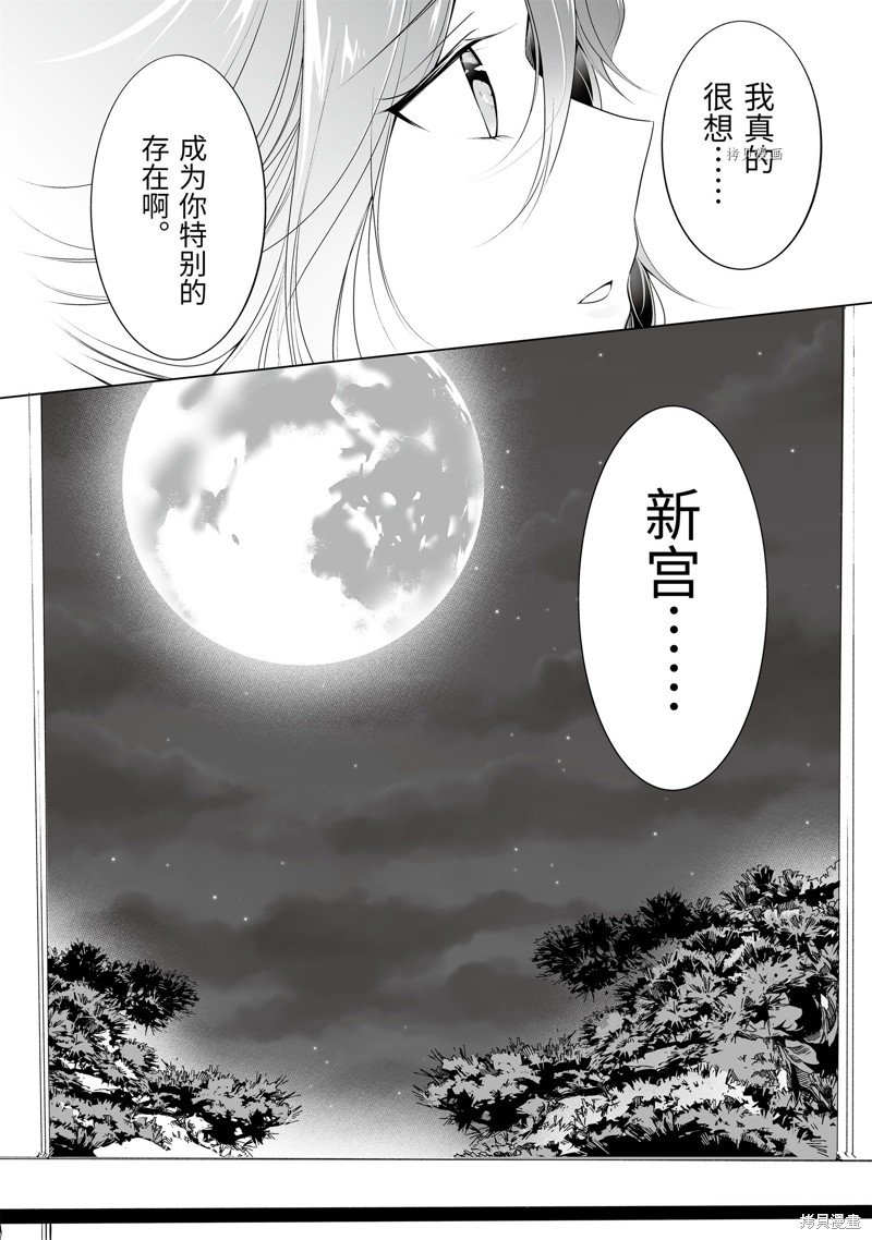 第55.2话