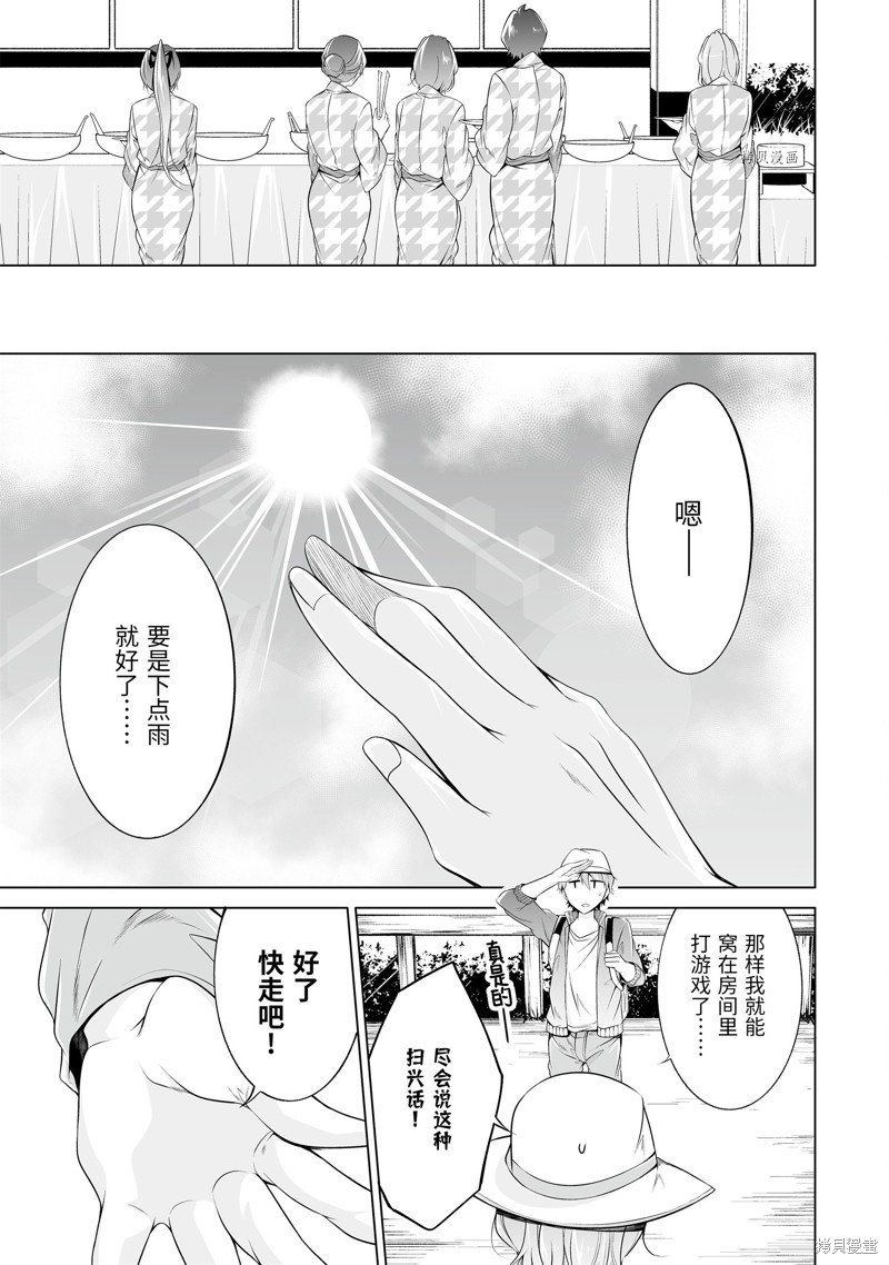 第56话
