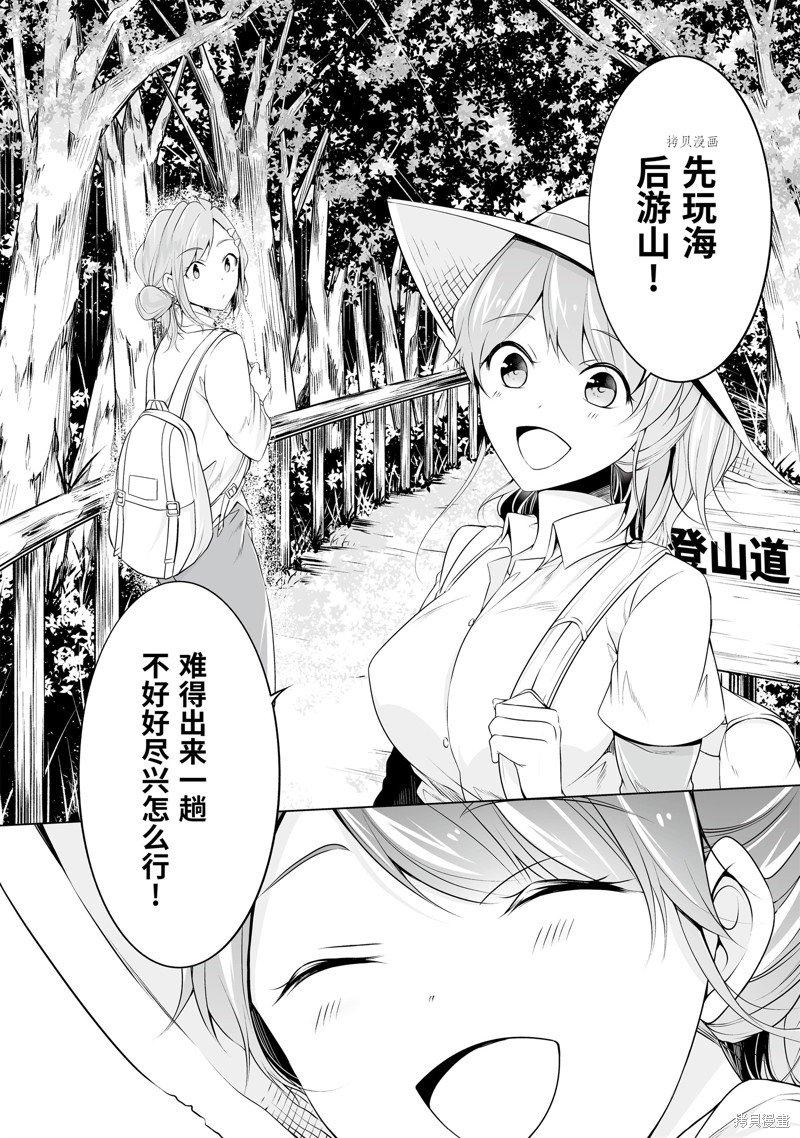 第56话