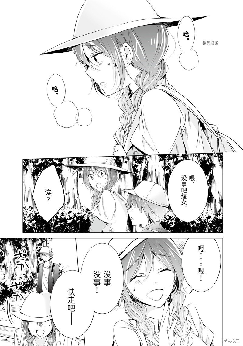 第56话