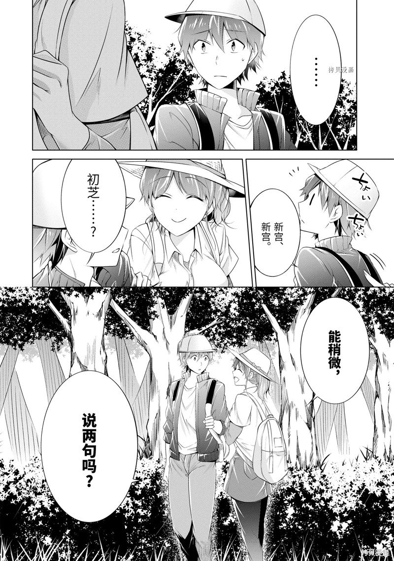 第56话