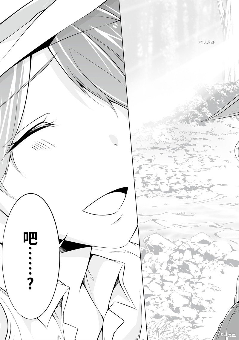 第56.2话
