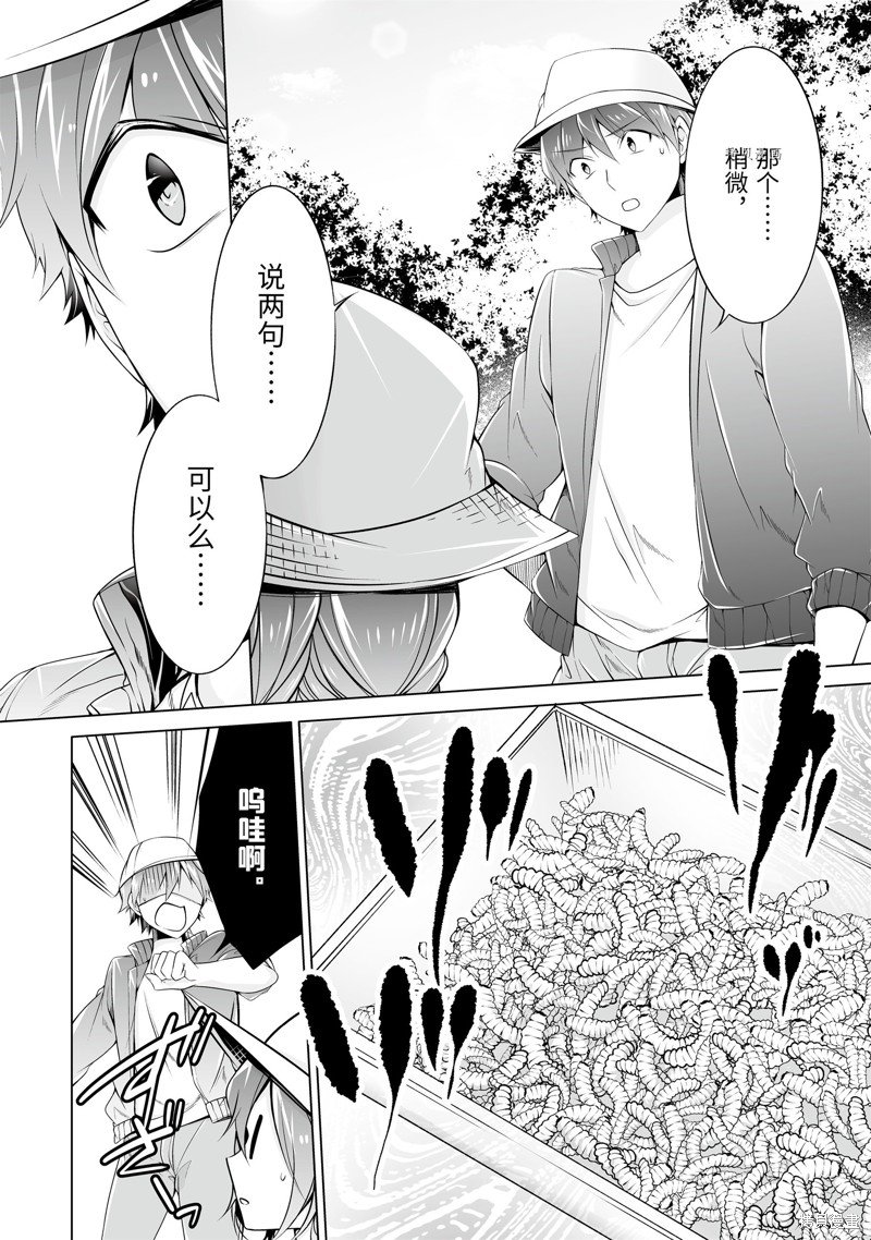 第57话