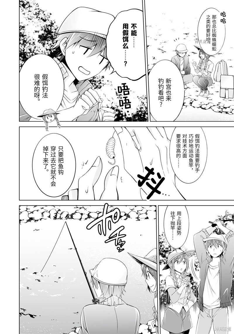 第57话