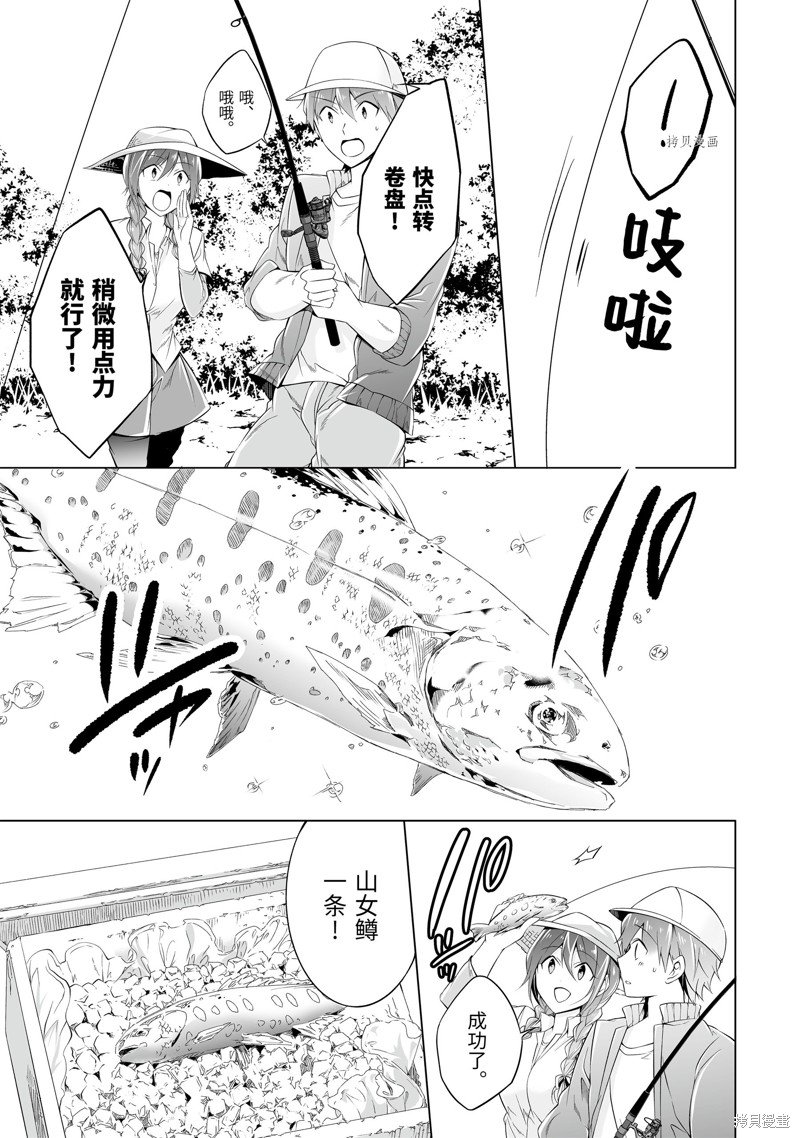 第57话