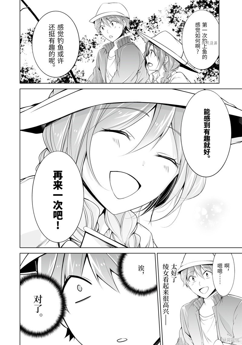 第57话