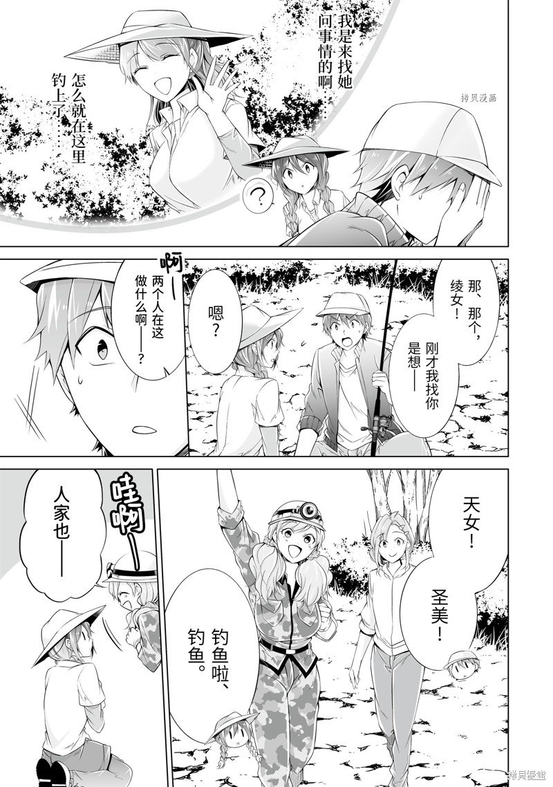 第57话