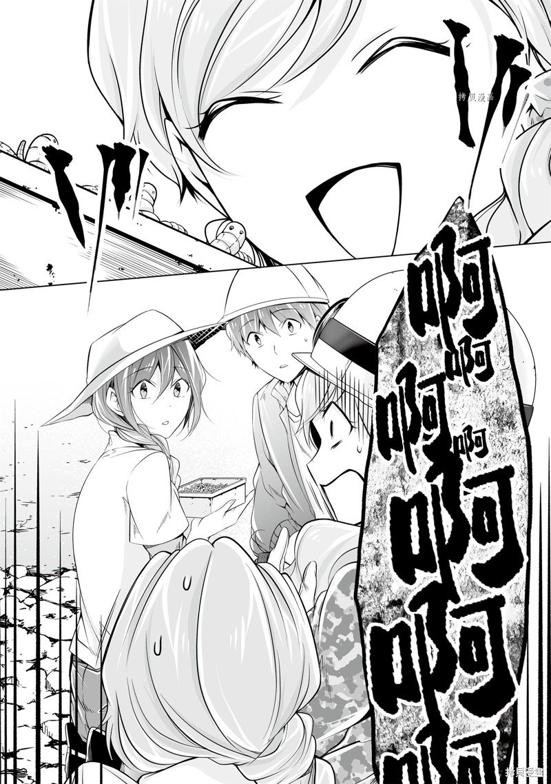 第57话