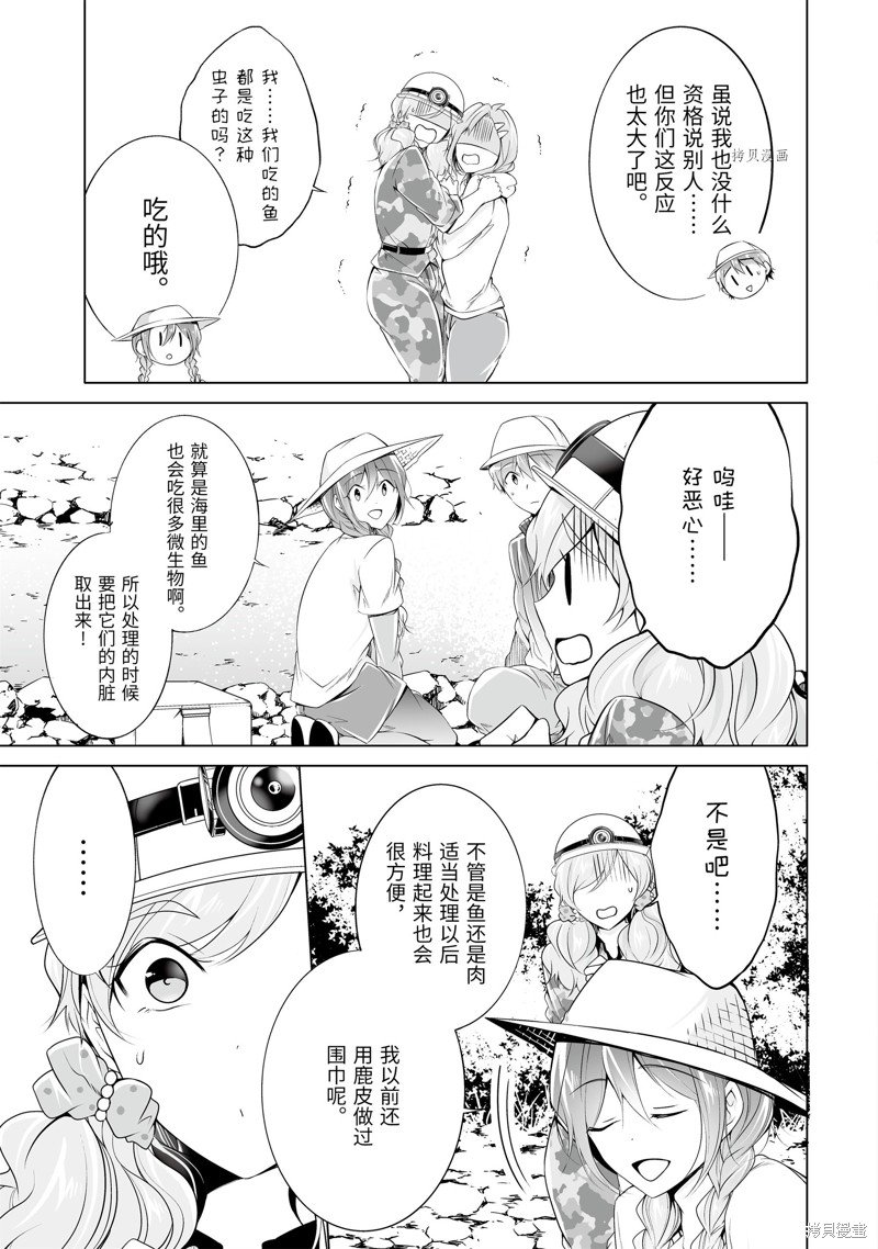 第57话