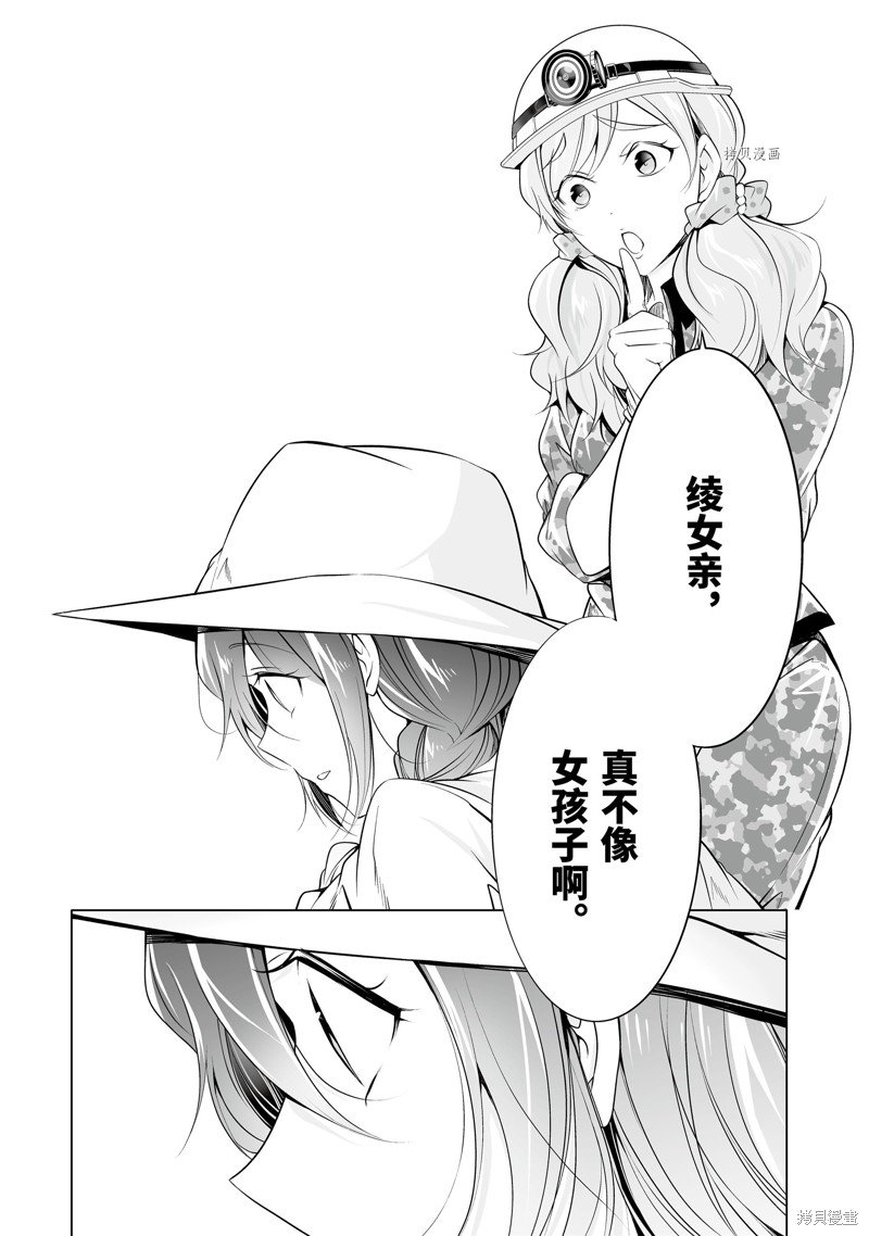 第57话