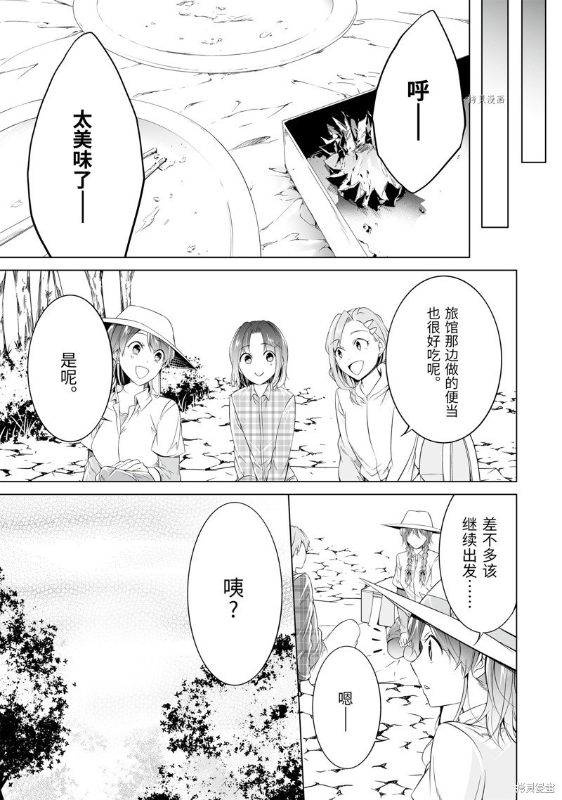 第57.2话