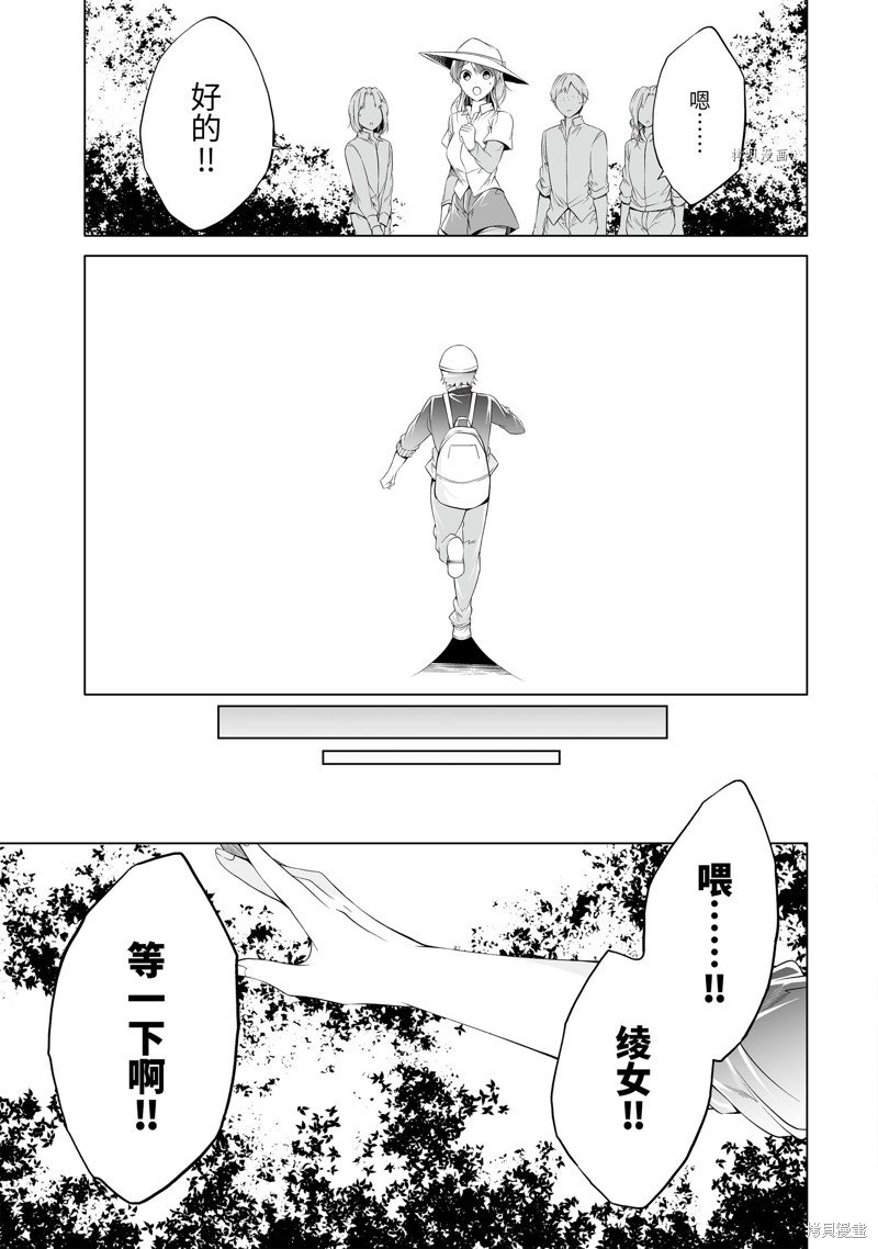 第57.2话
