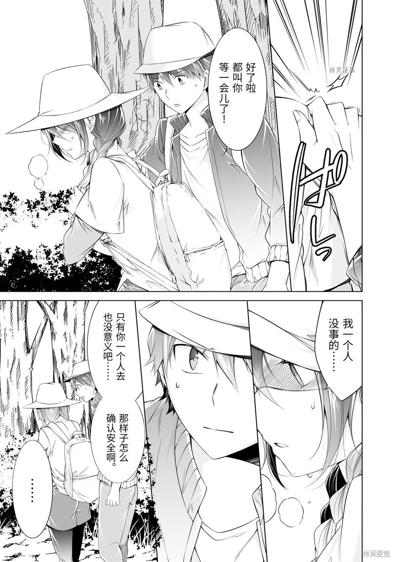 第57.2话