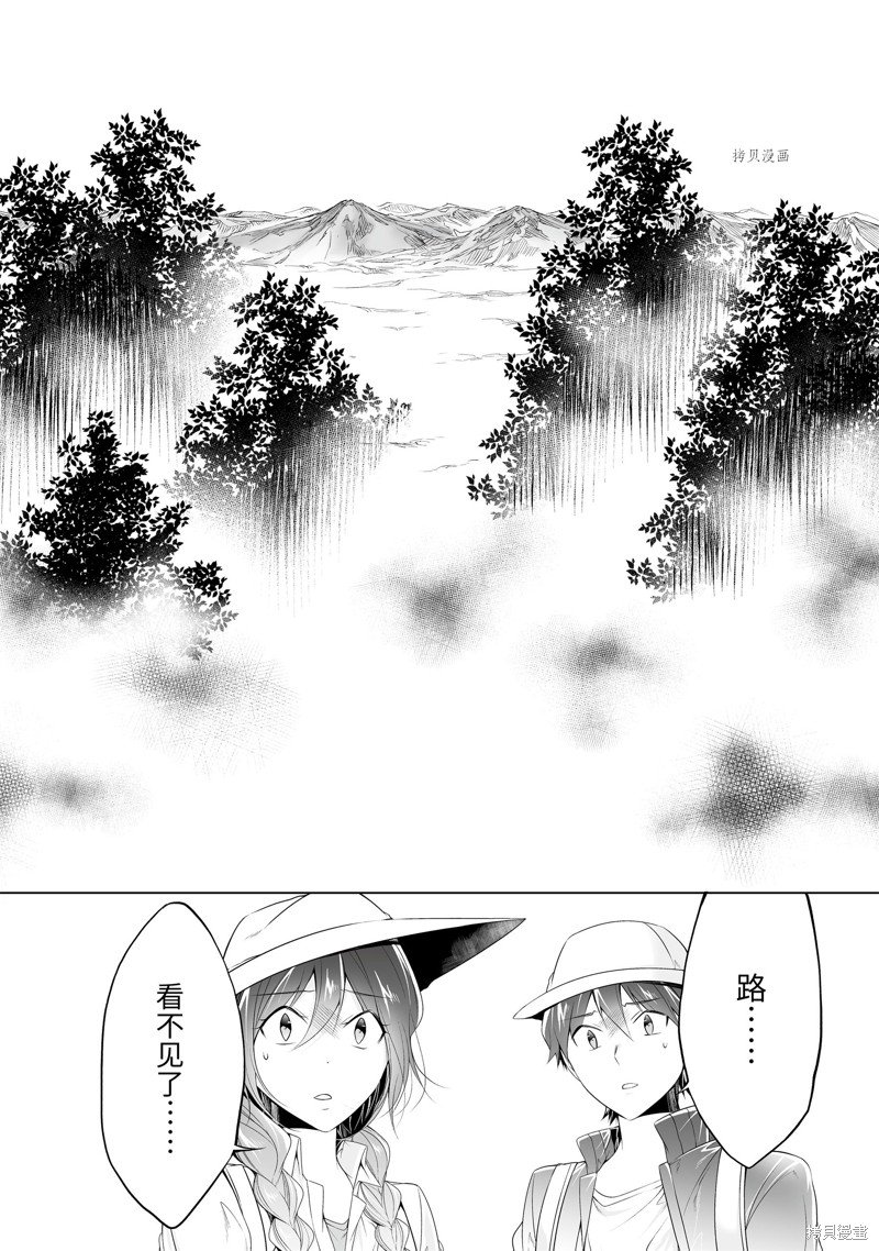 第57.2话