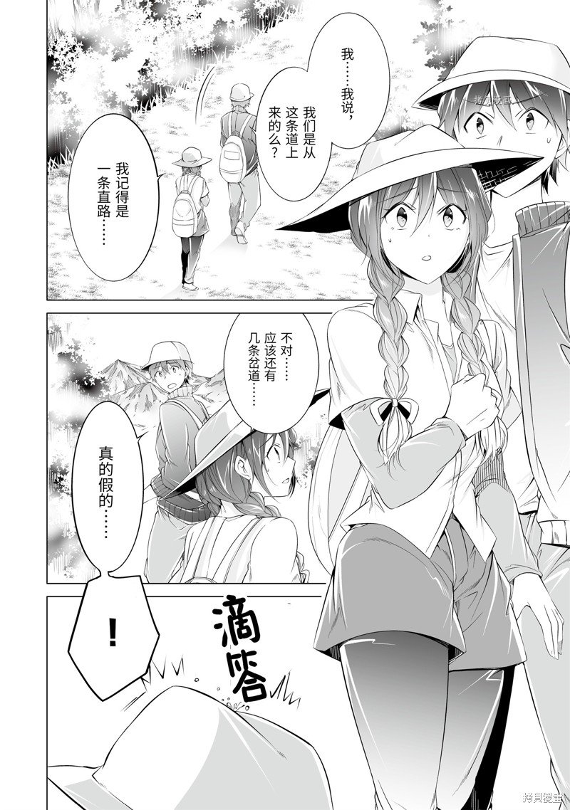 第58话