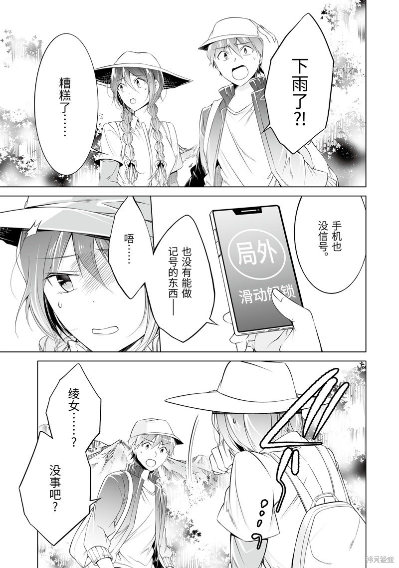 第58话