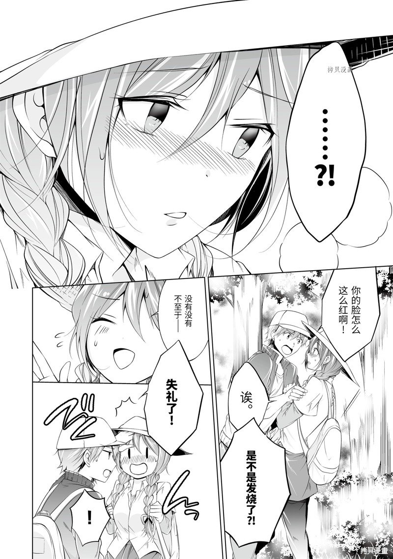 第58话