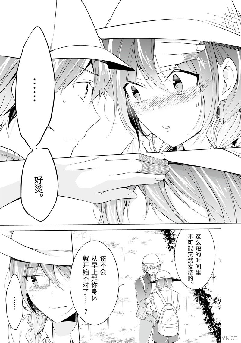 第58话